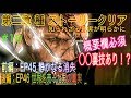 「女性実況]#16 「別れ……そして歓喜の……/裏技あり」涙腺崩壊の第二章 種ストーリー終幕［概要欄必須／メタルギアソリッドV TPP］