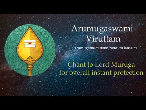 Arumugaswami Viruttam | Lyrics Video | prayer to Lord Muruga | Chittirai Kaavadi 2024