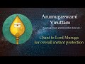 Arumugaswami viruttam  lyrics  prayer to lord muruga  chittirai kaavadi 2024