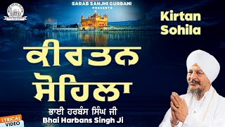 Bhai Harbans Singh Ji - Kirtan Sohila | Sarab Sanjhi Gurbani