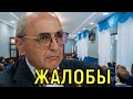 Добровинского лишили статуса адвоката