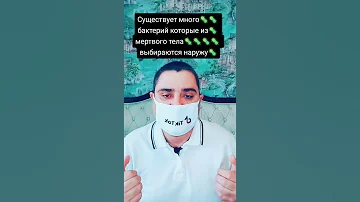 Почему нельзя целовать покойника