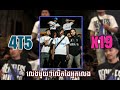 4T5 {Play one by one, raise the player's hand} x19 ​⁠@4t5neverlie ​​⁠@phannyx19 ​⁠@CentralCee