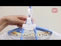 【動画】ダイヤ ワンタッチハンガー６連　洗濯便利グッズ｜ダイヤ