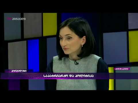 დადეთ მტკიცებულება და ის უპასუხებს, მე გაძლევთ გარანტიას - ნანა კაკაბაძე შორენა თეთრუაშვილზე