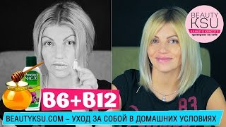 Волосы стали сухими и ломкими? Пропитываем волосы витаминами В6 и В12. Витамины для волос Волосы стали сухими и ломкими? Пропитываем волосы витаминами В6 и В12. Витамины для волос