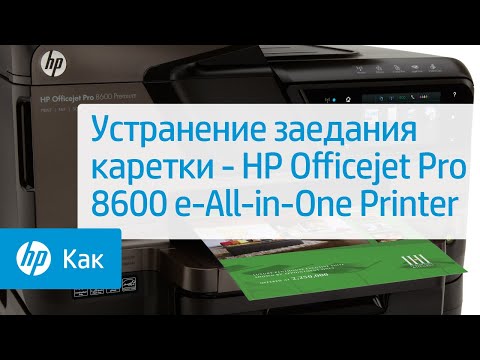 Видео: Как использовать устройство Bluetooth: 6 шагов (с изображениями)