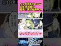 シュポガキさんw先生のお腹を勝手に見た結果ww 【ブルーアーカイブ】 #アニメ #ブルーアーカイブ #反応集