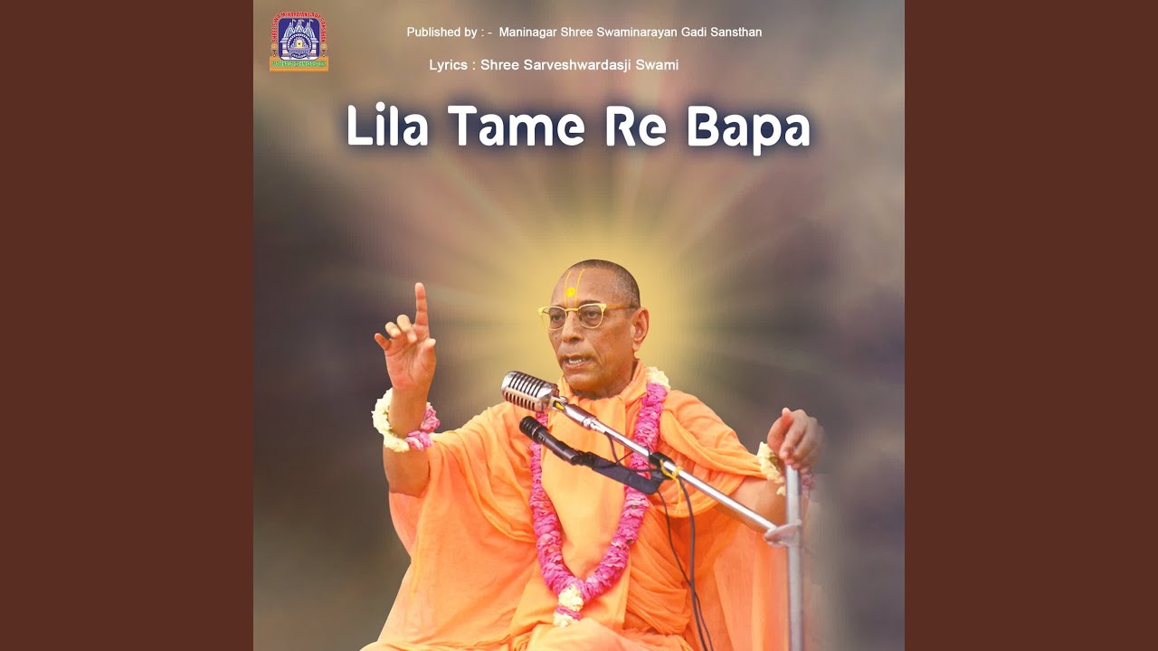 Lila Tame Re Bapa