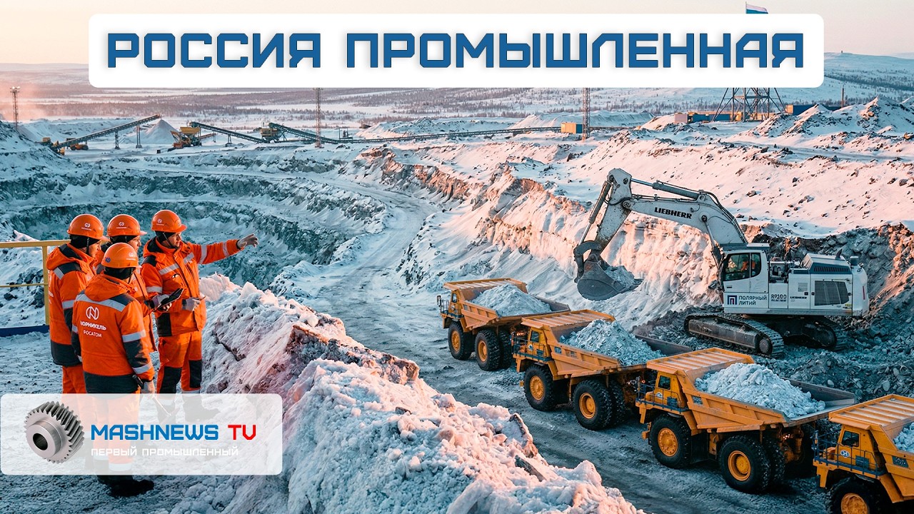 В России начали добывать литий — впервые с 1990-х годов. Новое производство подшипников