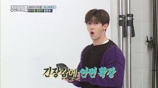 [Weekly Idol EP.348] Is this the special day for drones?