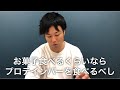 お菓子食べるくらいならプロテインバーを食べるべし