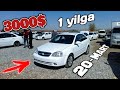 20-МАРТ НАВОИЙ МОШИНА БОЗОРИ НАРХЛАРИ 2022. 3000$ GA LACETTI 1 YILGA OLING