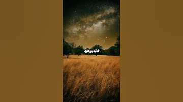 إن الذين آمنوا و عملوا الصالحات | #ياسر_الدوسري #تلاوات #المصحف #الرحمن #قران_كريم #yasseraldossary