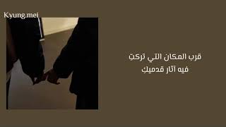 Vignette de la vidéo "je te laisserai des mots - patrick watson // الترجمة العربية"