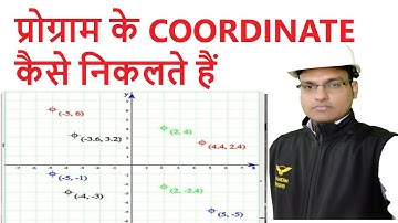 VMC PROGRAMMING ~ HOW TO FIND COORDINATE IN VMC PROGRAM ? ~VMC PROGRAM