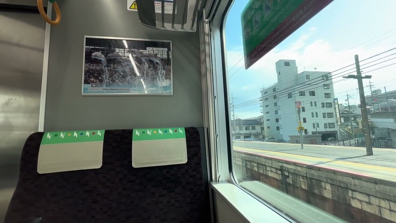 S045【Aシートつき編成】225系東洋IGBT車走行音