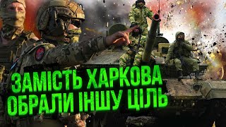 💥Істерика з ПРОРИВОМ КОРДОНІВ. Росіяни почали ОПЕРАЦІЮ. ЗСУ відволікли, аби вдарити в ІНШОМУ МІСЦІ