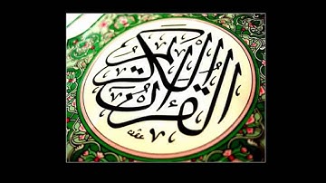 ما تيسر من سورة طه - تلاوة رائعة للقارئ كامل يوسف البهتيمي
