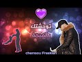 أغنية توحشتك يالميمة chemsou freeklan قناة musique dz  mp3