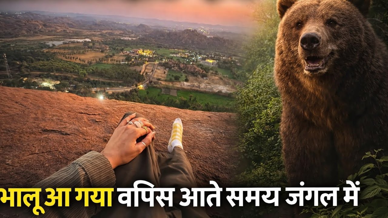 Chandigarh to south India Anjanadri Hills Hampi 🙏 | Hanuman Janm Bhoomi | Forest में भालू से सामना 🐻