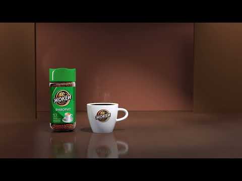 Кофе Жокей - Фаворит (р) Кофе Жокей - Фаворит (р)