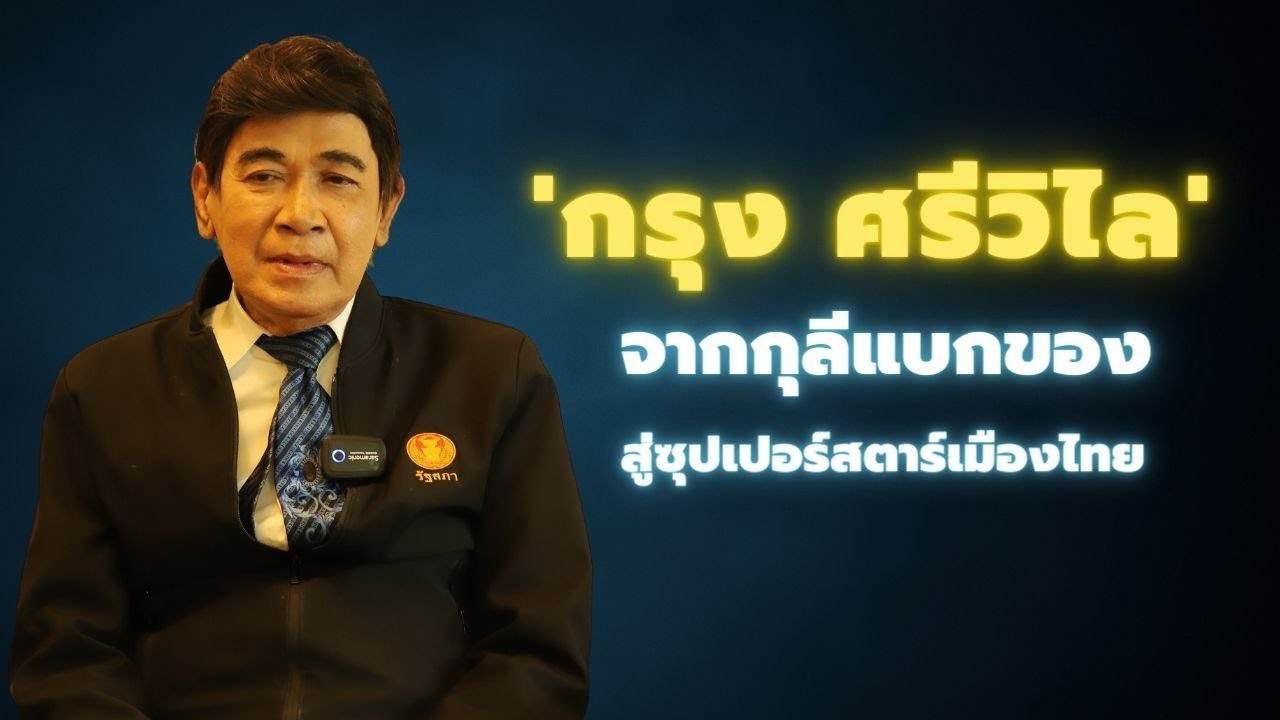 ละคร พ่อตาปืนโต ตอน สาวกำนันพันธุ์ดุ 2568 ในดินแดนดอนรักที่เคยสงบสุข "กำนันเสือ หรือ น้ำเพชร" ผู้เป็นดั่งเสาหลักของชุมชน ต้องเผชิญหน้ากับเงามืดที่คืบคลานเข้ามา เมื่อ โจรหน้ากากเหล็ก ปรากฏตัวพร้อมทิ้งรอยความเสียหายไว้เป็นเงิน 100 ล้านบาทที่ถูกปล้นไป ท่ามกลางความวุ่นวาย "ขุนพล" นายอำเภอหนุ่มผู้มาพร้อมภารกิจลับในการสืบเบื้องหลังการตายของพ่อ และ กำนันช้าง คู่ปรับเก่าจากดอนระทม ก็ได้เข้ามาพัวพันในภารกิจทวงคืนเงิน พร้อมกับไขปริศนาตัวตนของจอมโจร บททดสอบครั้งนี้ไม่เพียงแต่จะเต็มไปด้วยฉากแอ็กชันสุดมันส์ ความฮาชวนหัว แต่ยังรวมถึงเรื่องราวรักที่ค่อยๆ ก่อตัวขึ้นในใจกลางความขัดแย้ง 28