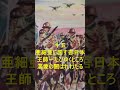 軍歌 水前寺清子 討匪行14・15