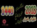 03سلكة سيدي عمر بن صالح اوقروت 
