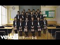 AKB48 - 軽蔑していた愛情 (Keibetsu Shiteita Aijou - Scorned Love)