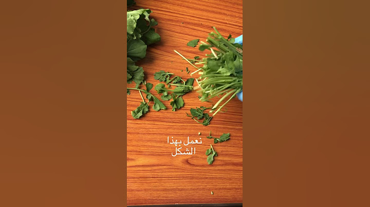 جربو هاذي طريقة لتنظيف الخضروات