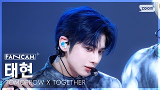 [안방1열 직캠4K] 투모로우바이투게더 태현 'Beautiful Strangers' (TXT TAEHYUN FanCam) @SBS Inkigayo 250803