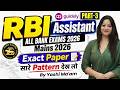 RBI Assistant Mains 2026: English Exact Paper Pattern देख लो | Exam से पहले ज़रूर देखें | Yashi Mam