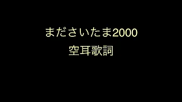 Download まださいたま聖地巡礼 Mp4 Mp3 Download まださいたま聖地巡礼 Mp4 Mp3