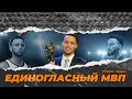 Как Стефен Карри изменил НБА и переписал ее историю?