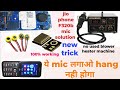 jio phone F320b mic solution ! jio f320b mic replacement ! jio F320b mic solution latest trick !!