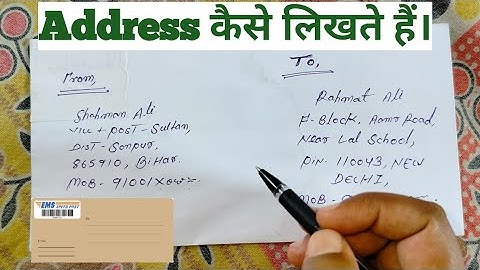 How to Write Post Address on Envelope | How to Write Address on Envelope ✉️