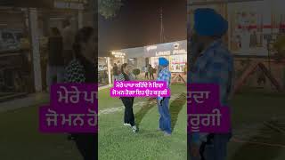 Chanpreet Kaur |success #relatablecontent #viralgirl #marriageproblems #girlsdream #fathersupport