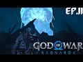 ВОЙ ПУСТЫНИ. GOD OF WAR: RAGNAROK. ЭПИЗОД #11