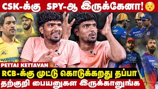 Auto ஓடுறேன் platform-ல் இருக்கேன் ஆனா Jolly-யா இருக்கேன்.. Pettai Kettavan Fire Interview