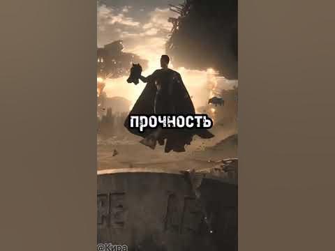 Сравнение сил Тор и Супермен #dc #marvel #рек #сравнение #марвел #тор # ...