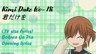 Bokura Ga Ita OP Lyrics Rom/Jap - Kimi Dake Wo {kjworldlyrics}