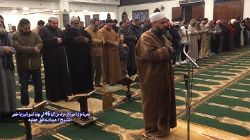 فجرية مؤثرة سورة الزخرف من الاية 46 الي نهاية السورة برواية حفص الشيخ عبد الخالق عطية