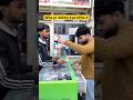 Bakchodi krra tha #theromersbrothers #comedy #viral #funny #exploremore