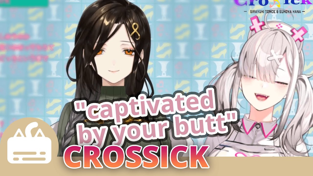Sukoya was captivated by Tomoe's butt (Crossick) [ENG SUB]