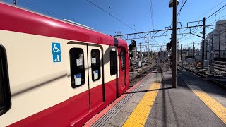 京浜急行 600形 京成電鉄 京成津田沼駅 Keihin Electric Express Railway