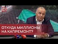 Руководитель Дагестанского фонда капремонта провел пресс-конференцию