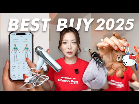【2025年上半期🏆】買ってよかったモノ(美容/ ガジェット / インテリア♡)