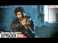 Diamante Dhe Dashuri Episodi 150 Kara Para Ask