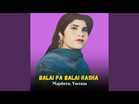 Sray Skarwati Shwi Ra Poray